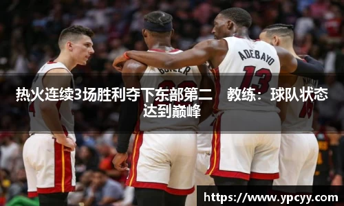 完美体育在线入口官网
